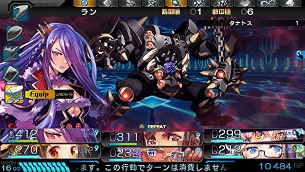 東京新世録 オペレーションアビス&バベル 新入隊全力サポートダブルパック - PS Vita ggw725x 51kbiSe+0AL._UF1000,1000_QL80_.jpg